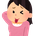 いろいろ学ぶ人