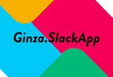 Ginza.SlackApp #1