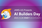 JAWS-UG Presents - AI Builders Day