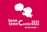 tenntenn Conference 2024
