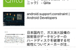 Swiftハンズオン【ニュースリーダ風アプリを作ろう！】◎若手・新卒歓迎