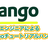 【Djangoチュートリアル】PythonでWeb開発ハンズオン②【YouTubeLIVE
