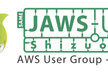 JAWS-UG静岡市 AWS勉強会 202609懇親会