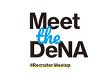 【Meet the DeNA】#Recruiter Meetup！