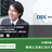 【DX競争優位実践シリーズ】『欧米と日本におけるDXの違いとその課題点』