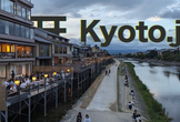 Kyoto.js 20