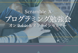9/12（土)【初心者OK】k8s・Docker、elasticsearch・AWS勉強会