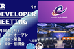 XR開発者集会 春の大LT大会2026 @ esports Style UENO