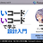 『良いコード／悪いコードで学ぶ設計入門』を一歩深める読み方 - FwLibrary #11