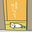 tuyokunaritai-kami