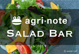 AgriNote Salad Bar #1