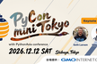 PyCon mini Tokyo with PythonAsia conference