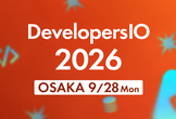 DevelopersIO 2026 Osaka Day1(前夜祭) #devio2026