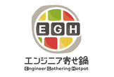 まだユーザーのいないプロダクトのユーザー視点デザイン #エンジニア寄せ鍋#7