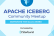 Apache Iceberg Meetup Japan #1