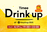 Timee Drink up at RubyKaigi 2025