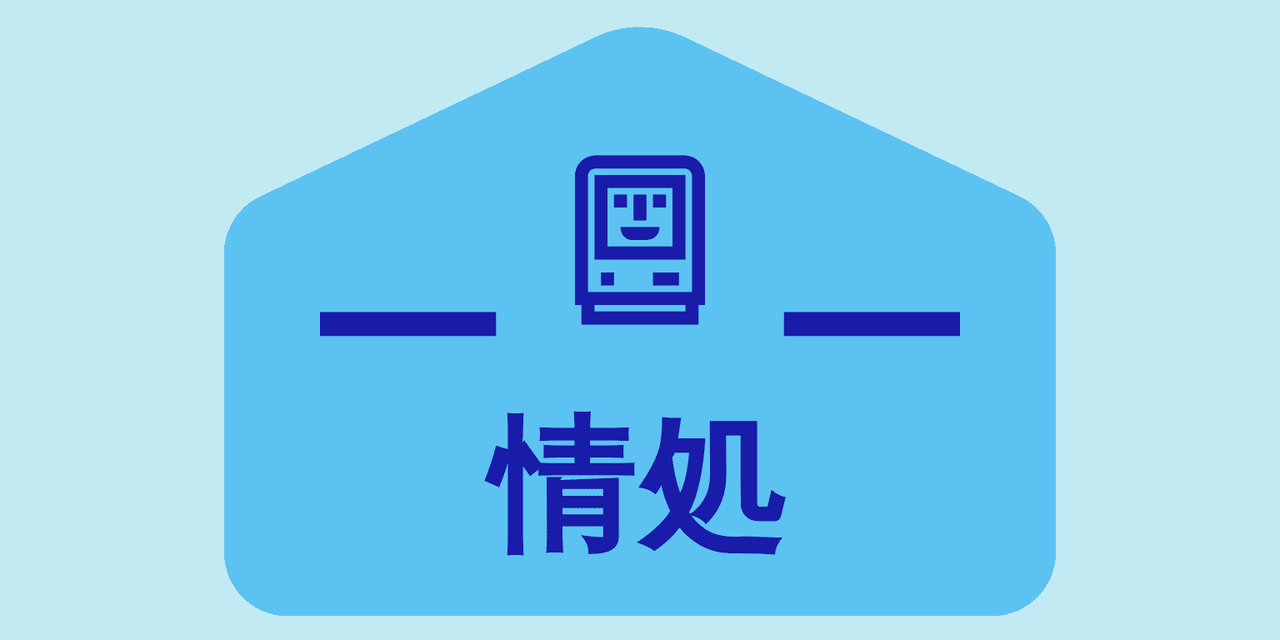 【第72回】情報処理技術者試験もくもく会【朝活】