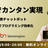 【Difyでカンタン実現】YouTube検索チャットボット ～ DB自動生成でプログラミング効率化～