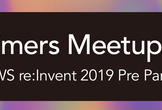Timers Meetup#3 ~ AWS re:Invent Pre Party ~