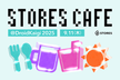 【ランチ会】STORES CAFE at DroidKaigi 2025
