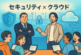 エフスタ!! &東北情報セキュリティ勉強会（2025/10）