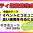 イベントとコミュニティの良い循環を作るには？｜コミュマネ朝活 vol.11