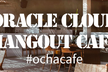 OCHaCafe5 #5  実験！カオスエンジニアリング
