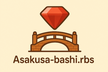 Asakusa-bashi.rbs 第33回 オンライン開(kāi)催