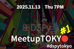 DSPy Meetup Tokyo #1