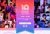 iOSDC Japan 2025