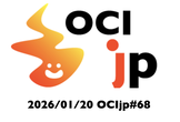 OCIjp #68 Oracle Cloud Infrastructure ユーザーグループ