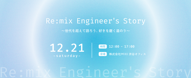 STECHLT会