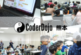 コーダー道場熊本 スクラッチやビスケットをとことんやってみよう