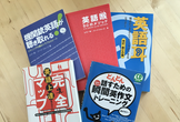 IT英語勉強会 #2