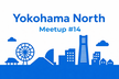 Yokohama North Meetup #14  〜AI について語ろう！〜
