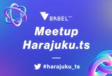 Harajuku.ts Meetup #3