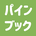 seita_matsumoto