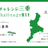 データで考える三重県