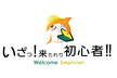 JAWS-UG初心者支部# 90 みんなのAWS「つまずきポイント」共有会
