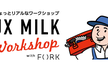 UX MILK Workshop with fork