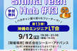 Shima Tech Hub #13