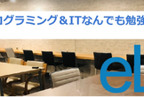 毎週火曜にやってる！プログラミング&ITなんでも勉強部屋（2月第2週）