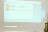 第４回*エクセル･マクロ(VBA)ユーザ交流会@埼玉・大宮