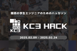 KC3Hack 2025