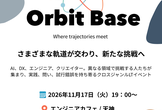 Orbit Base #8
