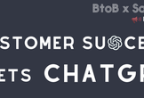 CustomerSuccess meets ChatGPT #12