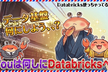 第4回 Youは何しにDatabricksへ！？