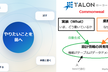 【PM教育協会】＆【設計知の共有】講演会 in 新大阪