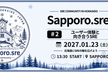 Sapporo.sre #2