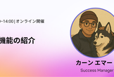 mabl 10月新機能の紹介